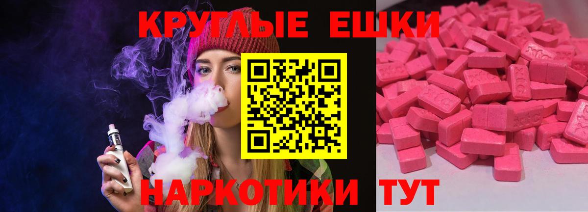 ЭКСТАЗИ Дубай  ЭКСТАЗИ    tor  наркотики  Вход с VPN  Слободской  ЭКСТАЗИ круглые 