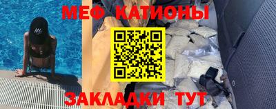 соль ск Донской