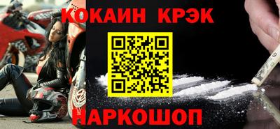 ПСИЛОЦИБИНОВЫЕ ГРИБЫ Донецк