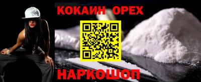 ПСИЛОЦИБИНОВЫЕ ГРИБЫ Донецк
