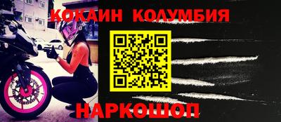 соль ск Донской