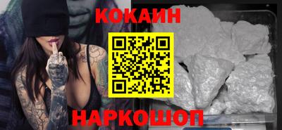 ПСИЛОЦИБИНОВЫЕ ГРИБЫ Донецк