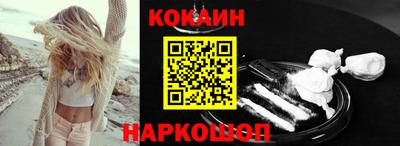 соль ск Донской