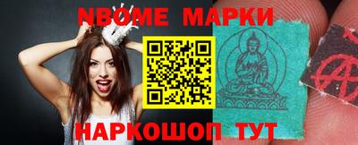ПСИЛОЦИБИНОВЫЕ ГРИБЫ Донецк