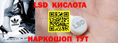 соль ск Донской