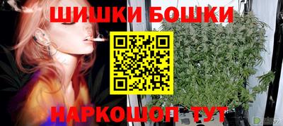 ПСИЛОЦИБИНОВЫЕ ГРИБЫ Донецк