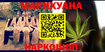 ПСИЛОЦИБИНОВЫЕ ГРИБЫ Донецк