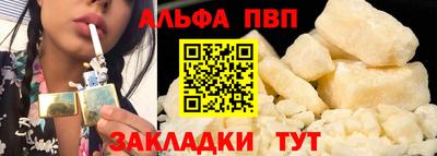 соль ск Донской