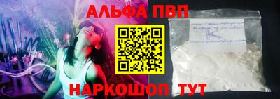 соль ск Донской