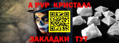 ПСИЛОЦИБИНОВЫЕ ГРИБЫ Донецк