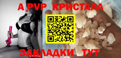 соль ск Донской
