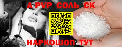 кокс Дубна