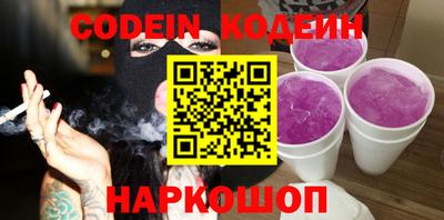 соль ск Донской