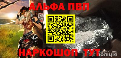соль ск Донской