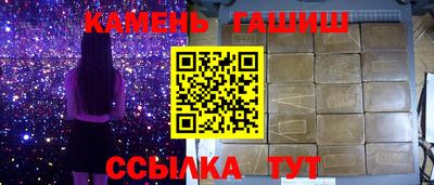 ПСИЛОЦИБИНОВЫЕ ГРИБЫ Донецк