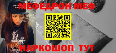 соль ск Донской