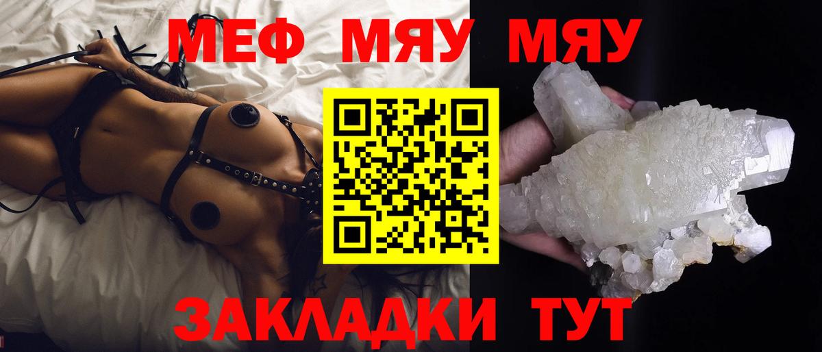 МЕФ мука Слободской