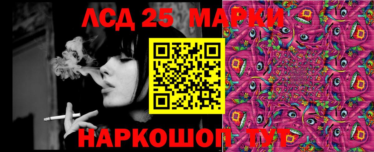 Наркотические марки 1500мкг Слободской