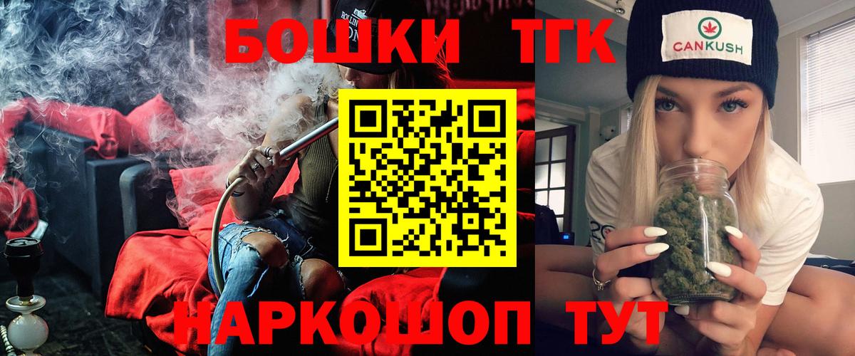 Слободской  Марихуана гибрид  Вход с VPN  Бошки марихуана конопля  Марихуана White Widow  МАРИХУАНА семена 